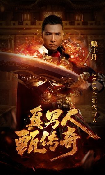 展翅高飞，开启你的传奇冒险