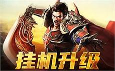 传奇人生，精彩从未停歇